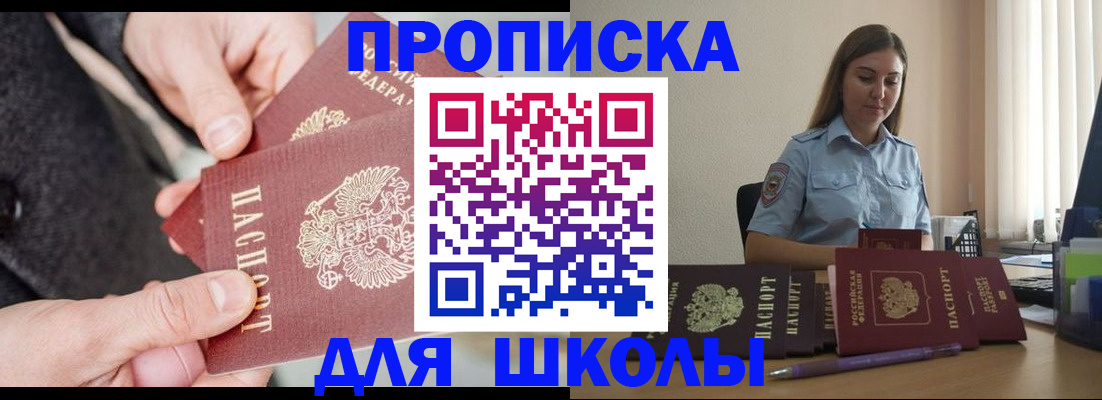 временная регистрация в Луховицах