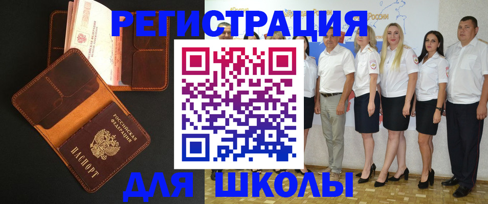 временная прописка в Луховицах