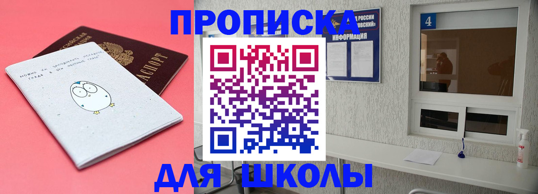 форма 3 в Луховицах